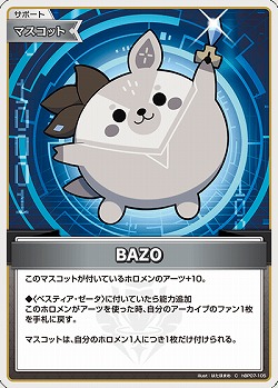 BAZO 【hBP07-105C】